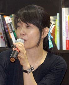 Photo of Han Kang
