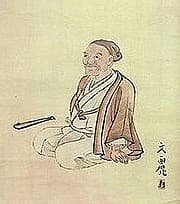 Photo of Ueda Muchō