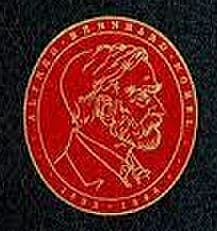 Photo of Nobel Prize Library