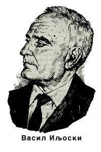 Photo of Vasil Iljoski