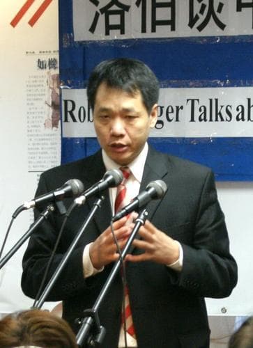 Photo of Boqiao Tang