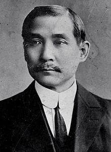 Photo of Sun, Yat-sen