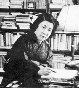 Photo of Hayashi, Fumiko