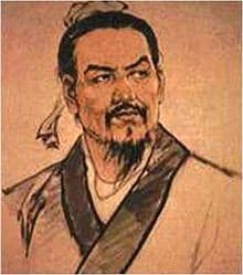 Photo of Han Fei