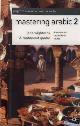 Cover image for Mastering Arabic 2