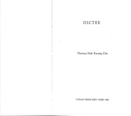 Cover image for Dictée