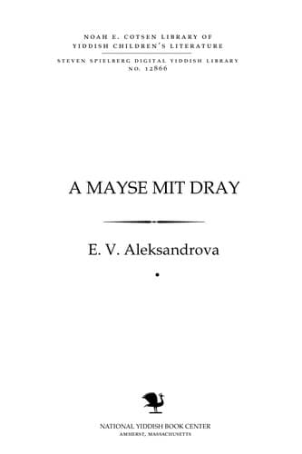 Book cover image