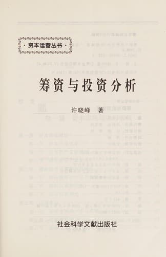 Book cover image