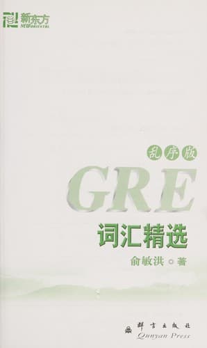 Book cover image