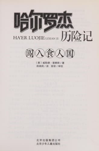 Book cover image