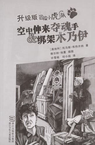 Book cover image