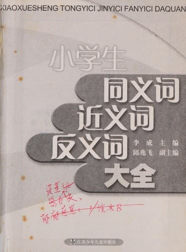 Book cover image