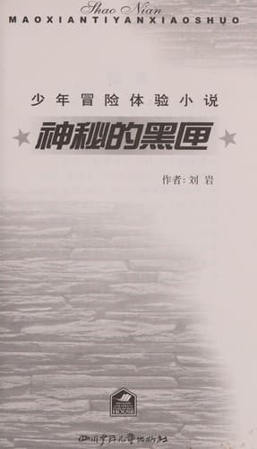 Book cover image