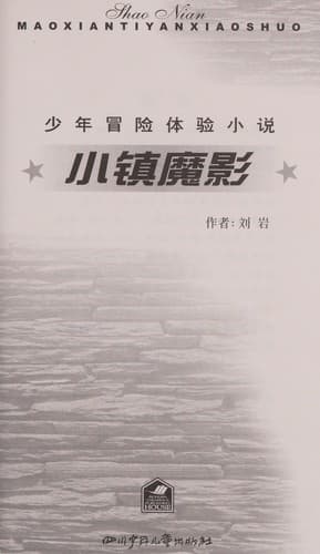 Book cover image