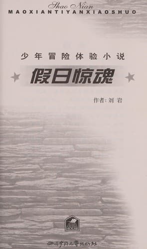 Book cover image