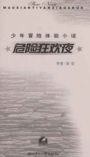 Book cover image