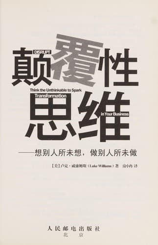 Book cover image