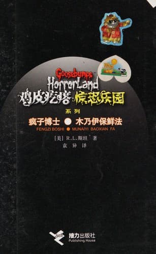 Book cover image
