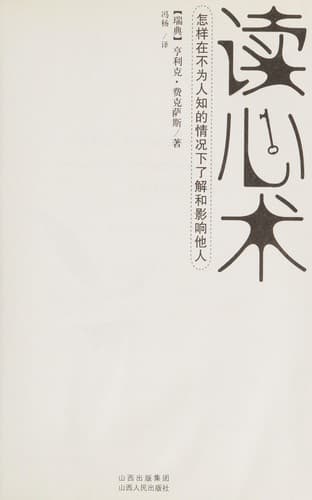 Book cover image