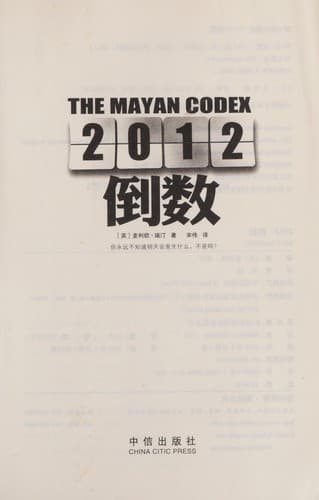 Book cover image