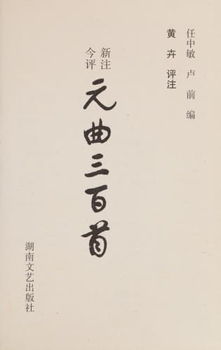 Book cover image