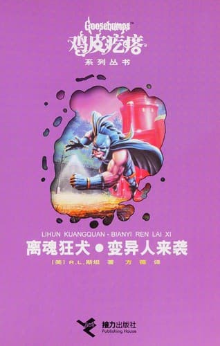 Book cover image