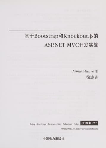 Book cover image