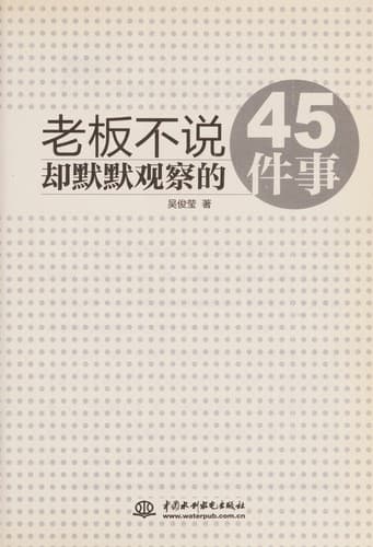 Book cover image