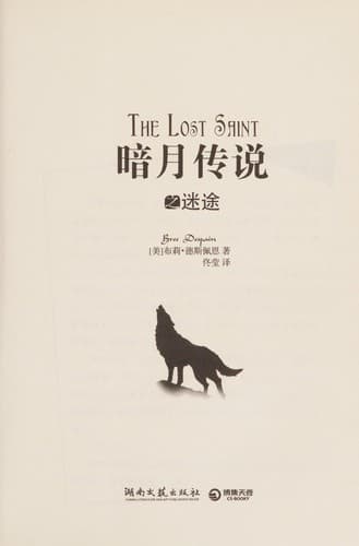 Book cover image