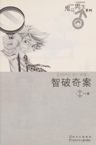 Book cover image