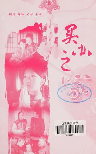 Book cover image