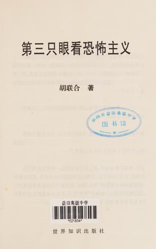 Book cover image