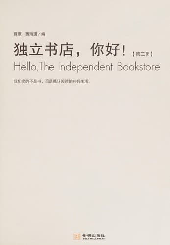 Book cover image