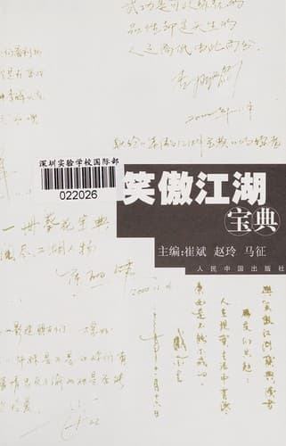 Book cover image