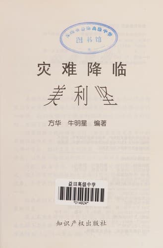 Book cover image