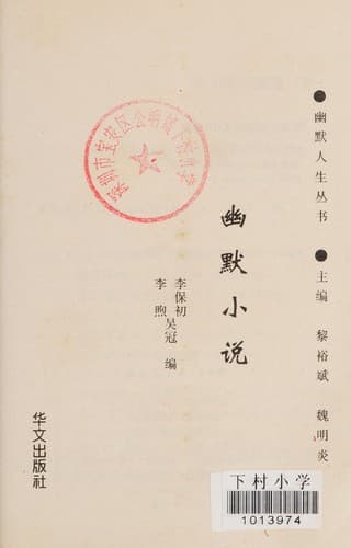 Book cover image