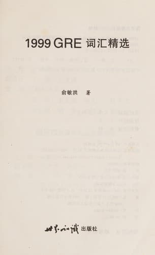 Book cover image