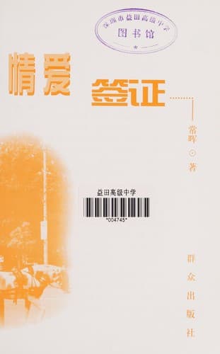 Book cover image