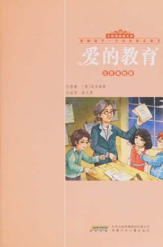 Book cover image
