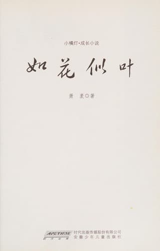 Book cover image