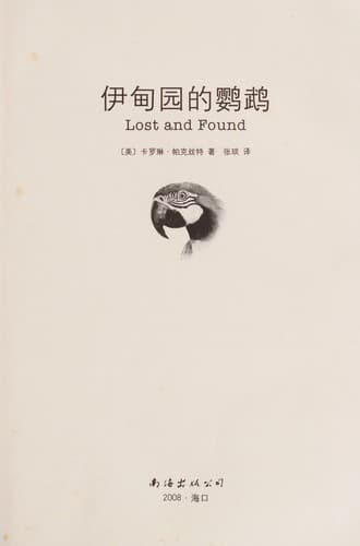 Book cover image