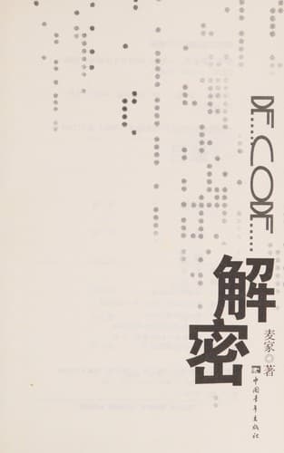 Book cover image