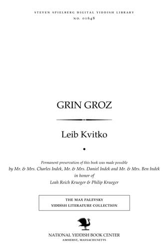 Book cover image
