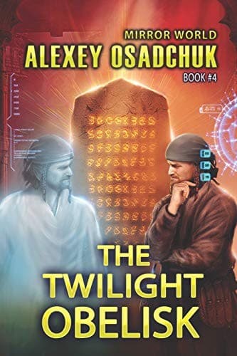Cover image for The Twilight Obelisk