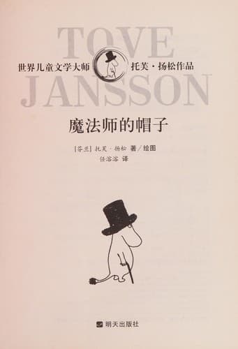 Book cover image