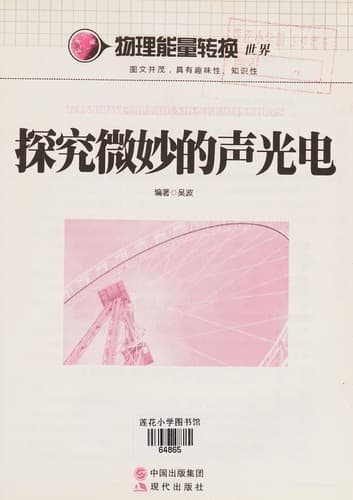 Book cover image