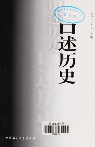 Book cover image