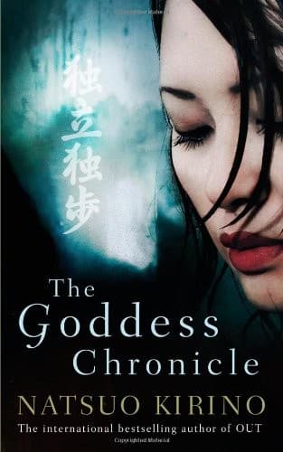 Cover image for Goddess Chronicle