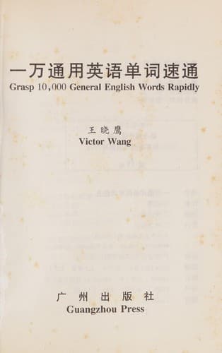 Book cover image