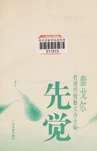 Book cover image